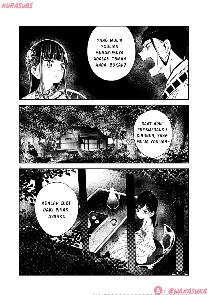 image-komik-mushi-mezuru-himegimi-no-kekkon-chapter-19-23/26