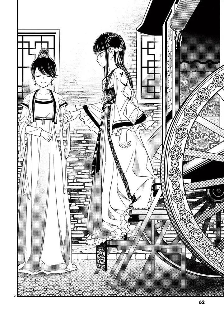 image-komik-mushi-mezuru-himegimi-no-kekkon-chapter-2-2/33