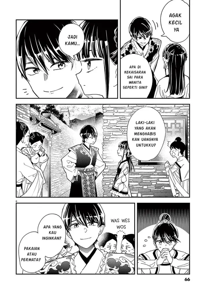 image-komik-mushi-mezuru-himegimi-no-kekkon-chapter-2-5/33