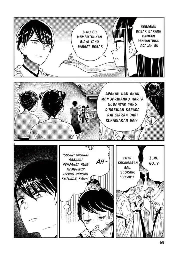 image-komik-mushi-mezuru-himegimi-no-kekkon-chapter-2-7/33