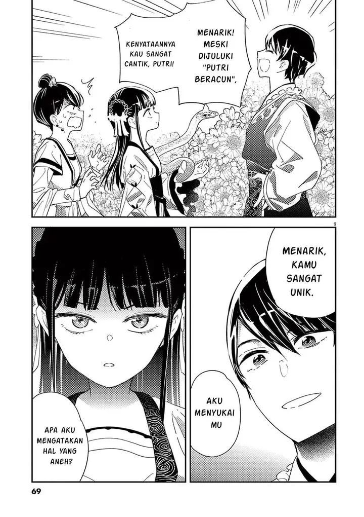 image-komik-mushi-mezuru-himegimi-no-kekkon-chapter-2-8/33