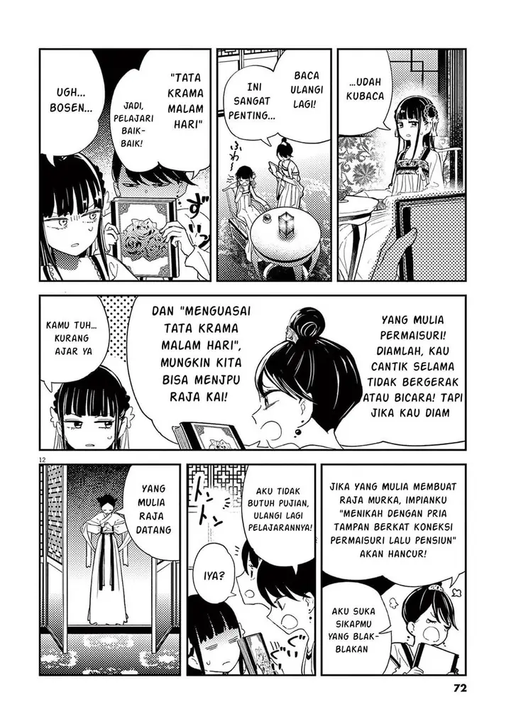 image-komik-mushi-mezuru-himegimi-no-kekkon-chapter-2-11/33