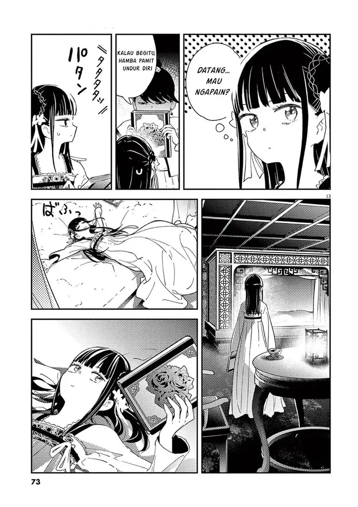 image-komik-mushi-mezuru-himegimi-no-kekkon-chapter-2-12/33