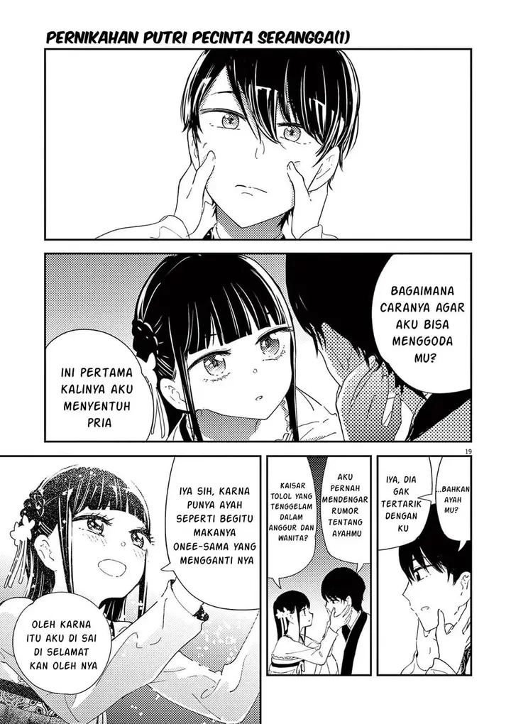 image-komik-mushi-mezuru-himegimi-no-kekkon-chapter-2-18/33