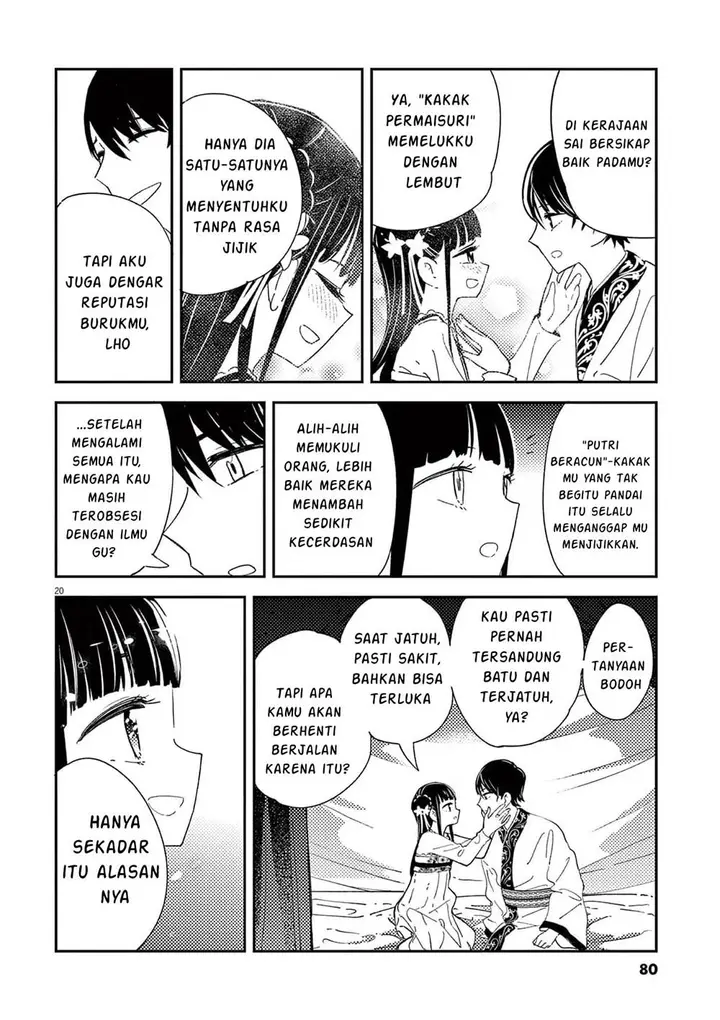 image-komik-mushi-mezuru-himegimi-no-kekkon-chapter-2-19/33