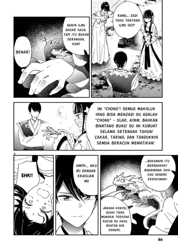 image-komik-mushi-mezuru-himegimi-no-kekkon-chapter-2-25/33