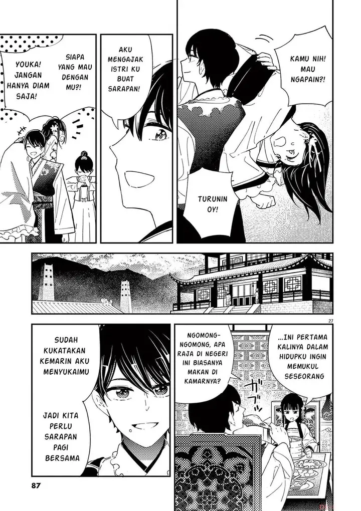 image-komik-mushi-mezuru-himegimi-no-kekkon-chapter-2-26/33