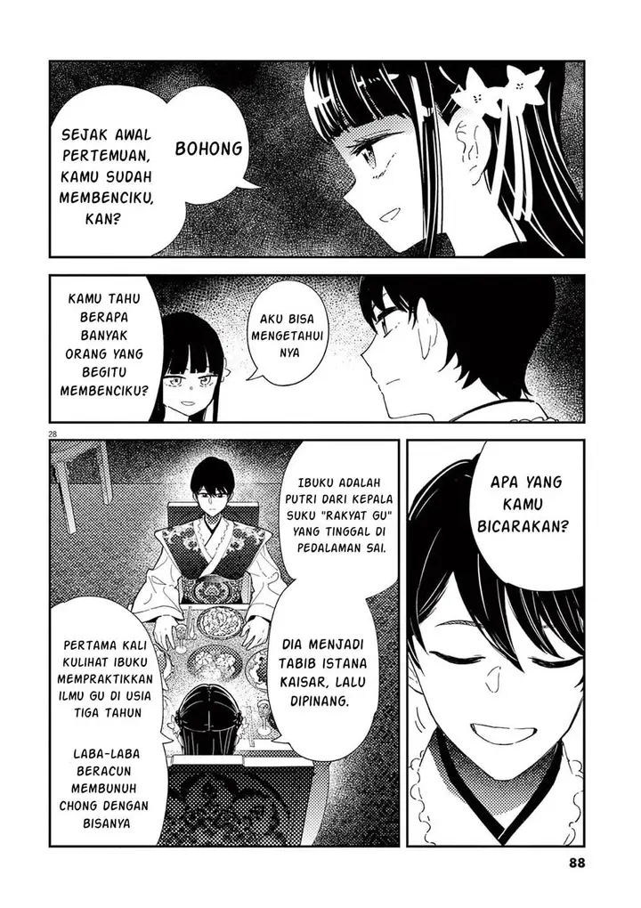 image-komik-mushi-mezuru-himegimi-no-kekkon-chapter-2-27/33