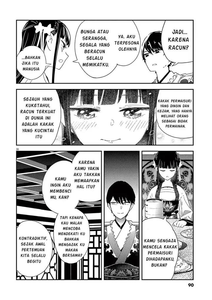 image-komik-mushi-mezuru-himegimi-no-kekkon-chapter-2-29/33