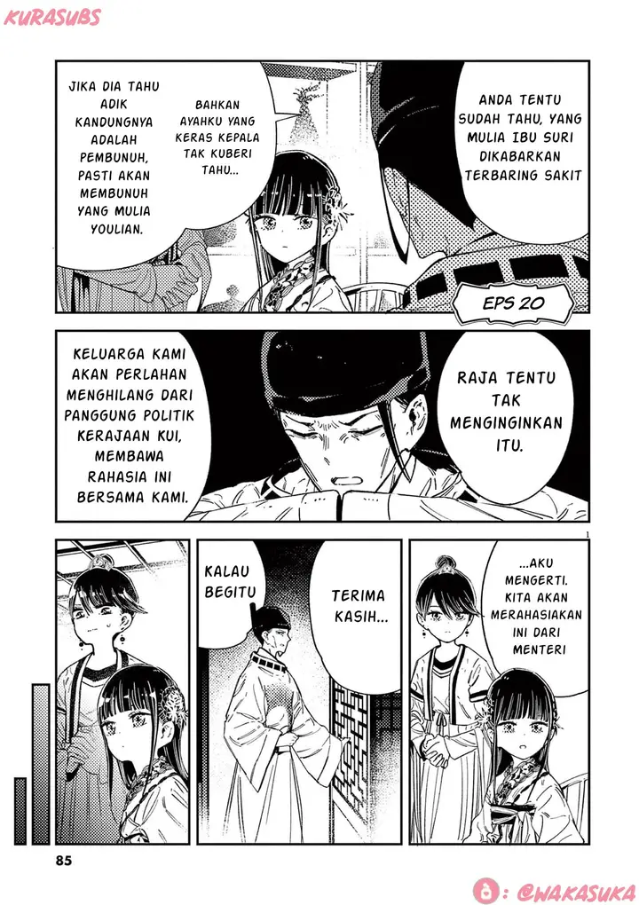 image-komik-mushi-mezuru-himegimi-no-kekkon-chapter-20-0/22