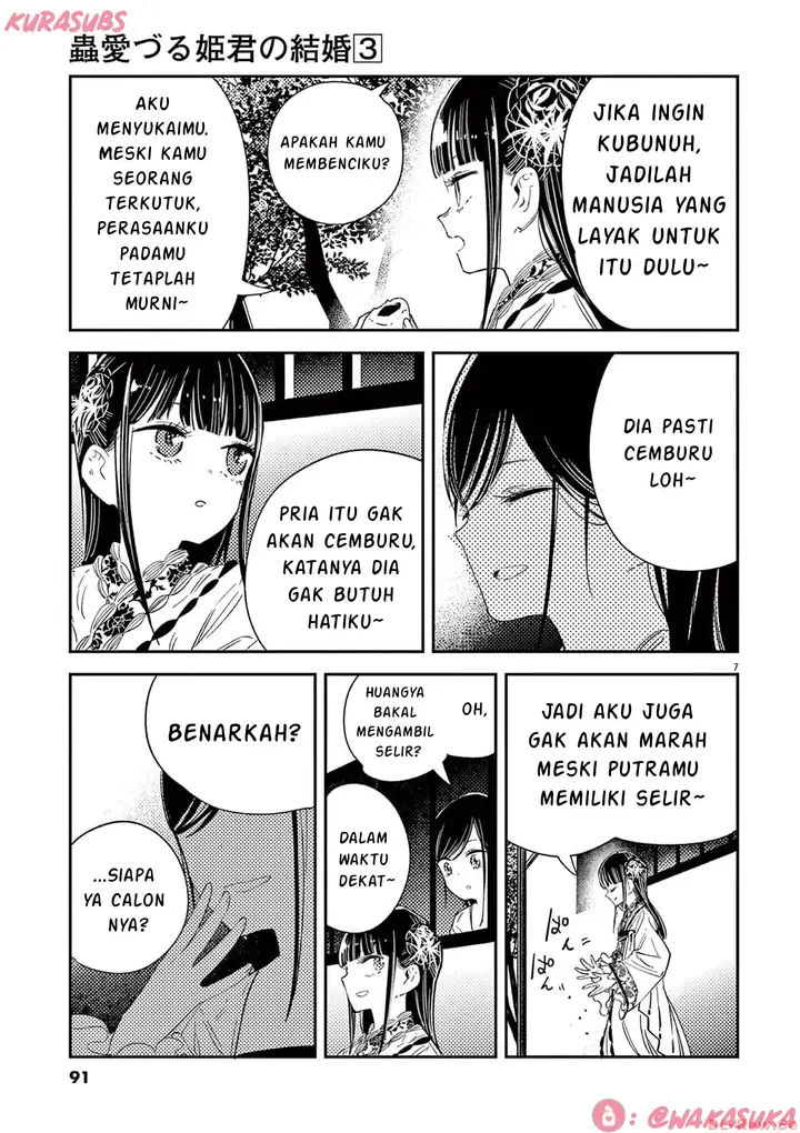 image-komik-mushi-mezuru-himegimi-no-kekkon-chapter-20-6/22