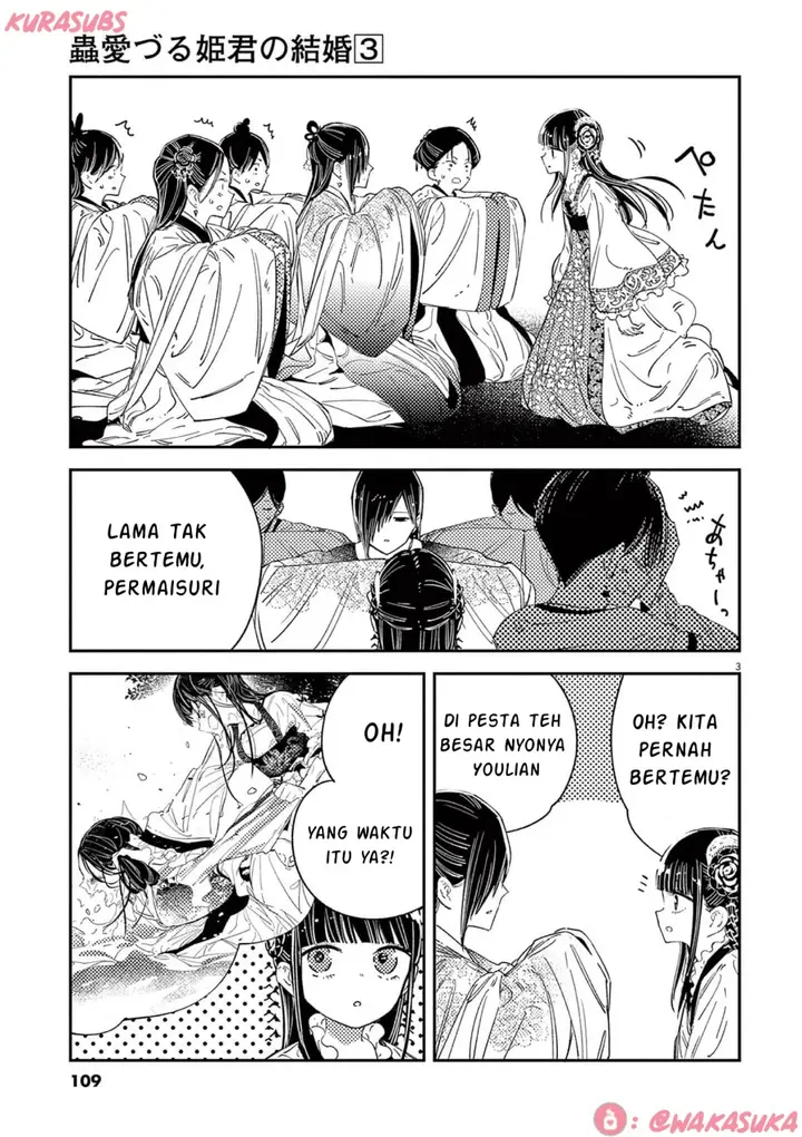 image-komik-mushi-mezuru-himegimi-no-kekkon-chapter-21-2/18