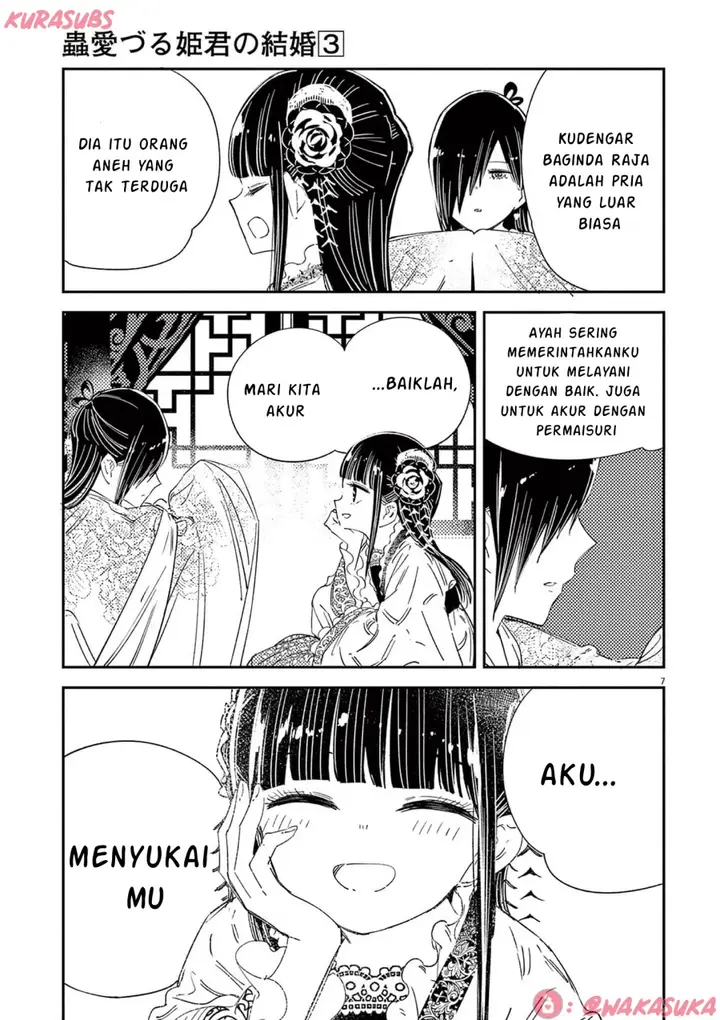 image-komik-mushi-mezuru-himegimi-no-kekkon-chapter-21-6/18