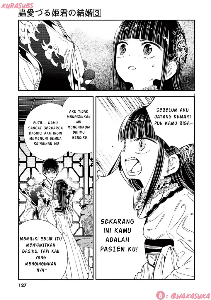 image-komik-mushi-mezuru-himegimi-no-kekkon-chapter-22-2/16