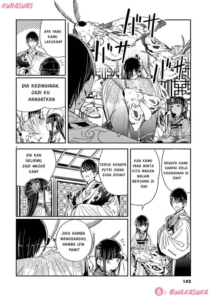 image-komik-mushi-mezuru-himegimi-no-kekkon-chapter-23-1/17