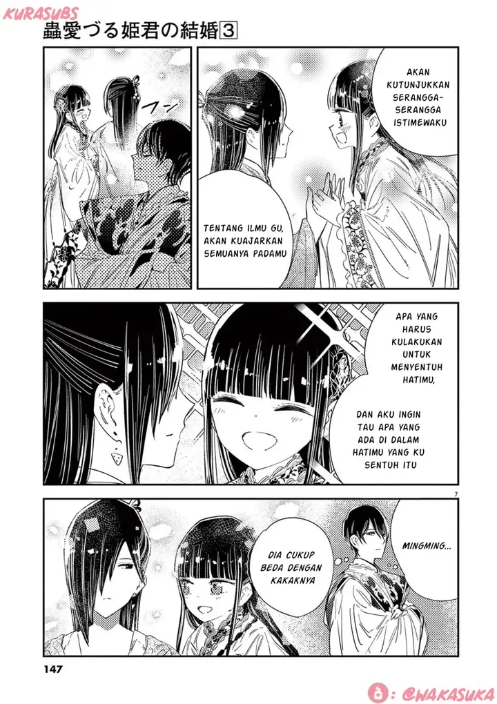 image-komik-mushi-mezuru-himegimi-no-kekkon-chapter-23-6/17