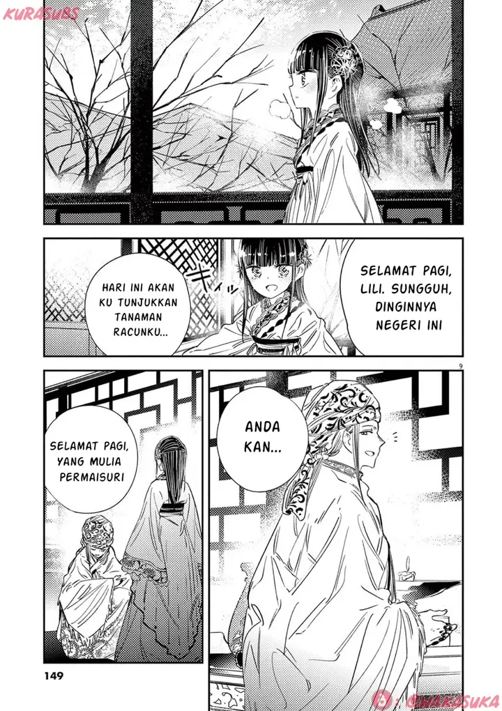 image-komik-mushi-mezuru-himegimi-no-kekkon-chapter-23-8/17