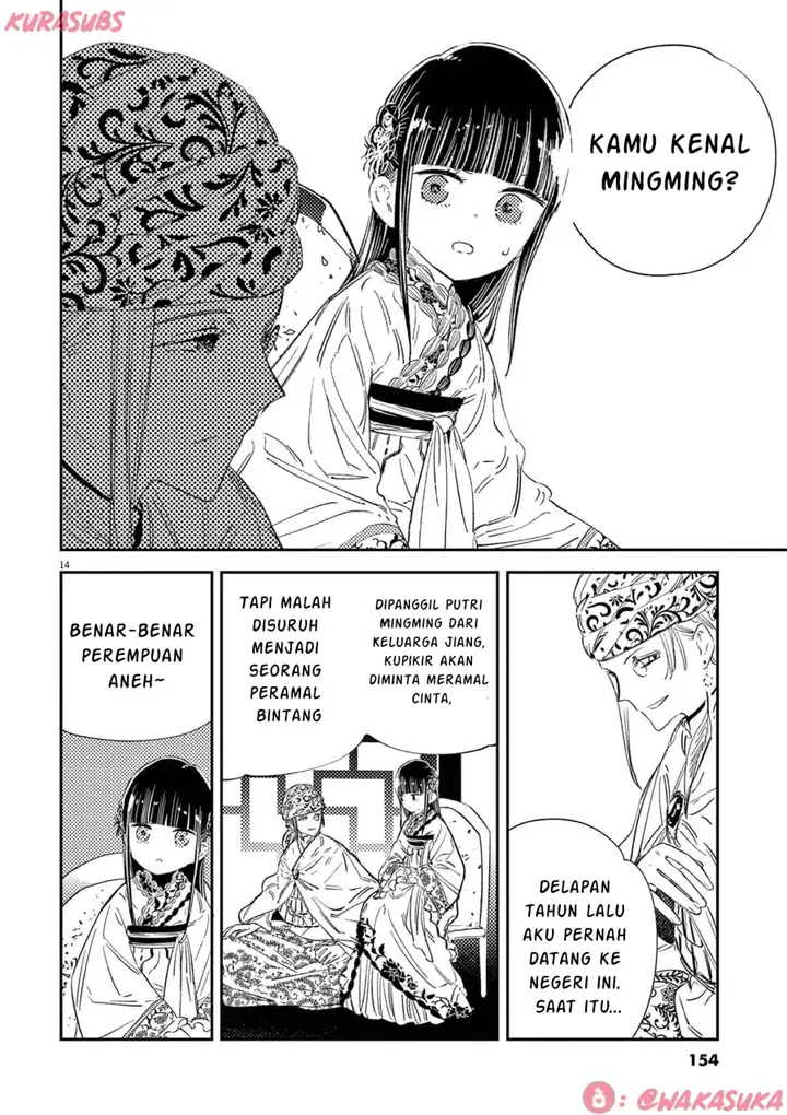image-komik-mushi-mezuru-himegimi-no-kekkon-chapter-23-13/17