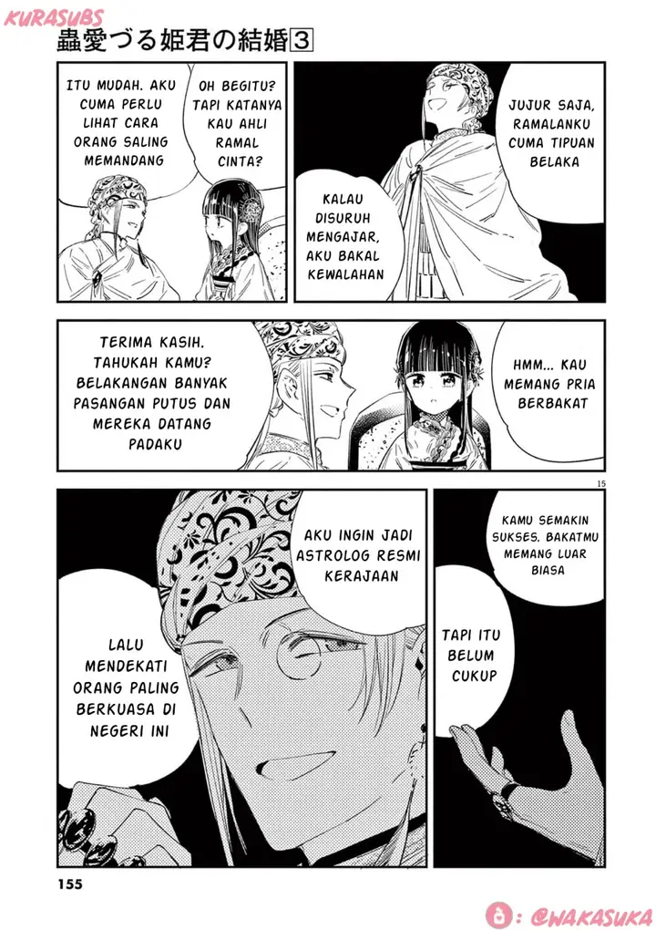 image-komik-mushi-mezuru-himegimi-no-kekkon-chapter-23-14/17