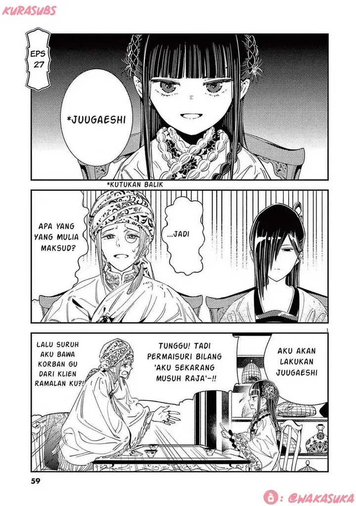 image-komik-mushi-mezuru-himegimi-no-kekkon-chapter-27-0/18