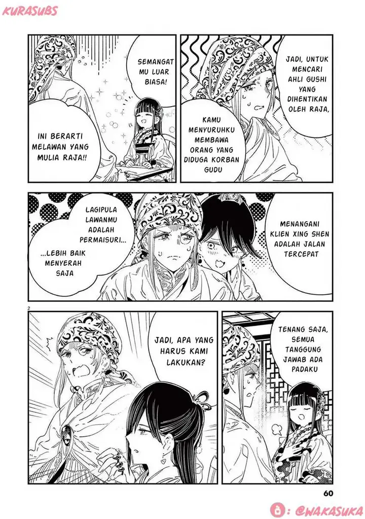 image-komik-mushi-mezuru-himegimi-no-kekkon-chapter-27-1/18