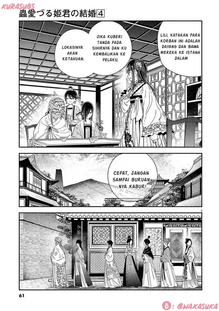 image-komik-mushi-mezuru-himegimi-no-kekkon-chapter-27-2/18