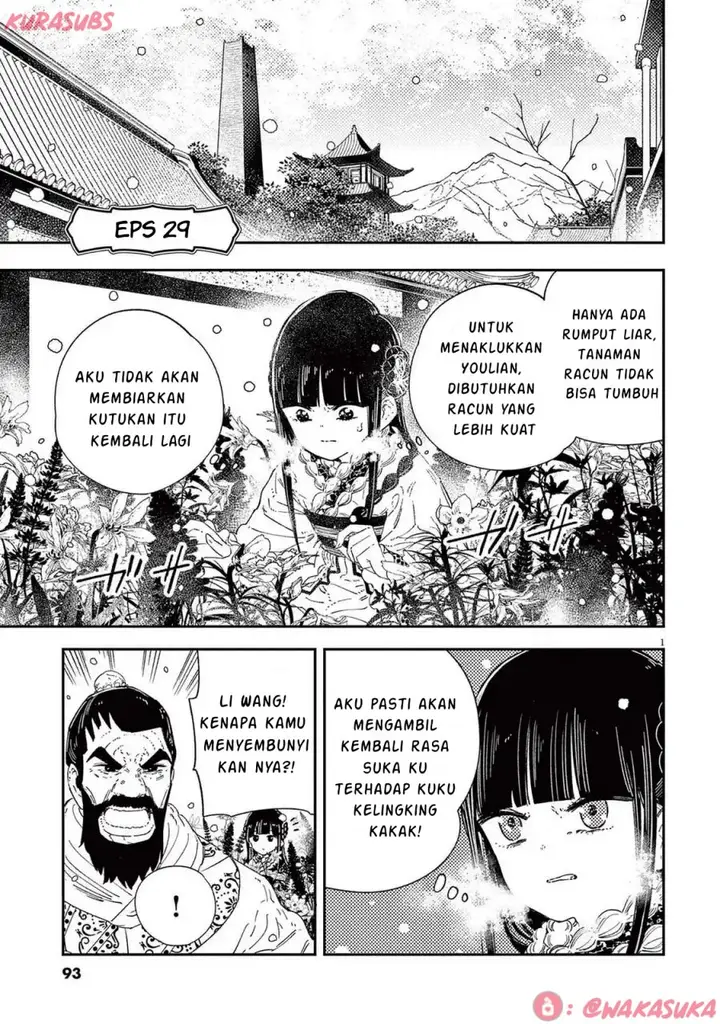 image-komik-mushi-mezuru-himegimi-no-kekkon-chapter-29-0/16
