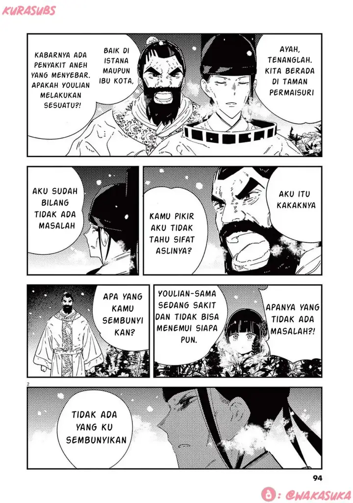 image-komik-mushi-mezuru-himegimi-no-kekkon-chapter-29-1/16