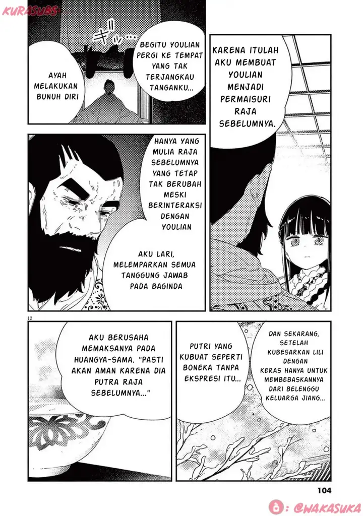 image-komik-mushi-mezuru-himegimi-no-kekkon-chapter-29-11/16