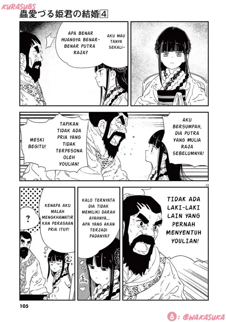 image-komik-mushi-mezuru-himegimi-no-kekkon-chapter-29-12/16