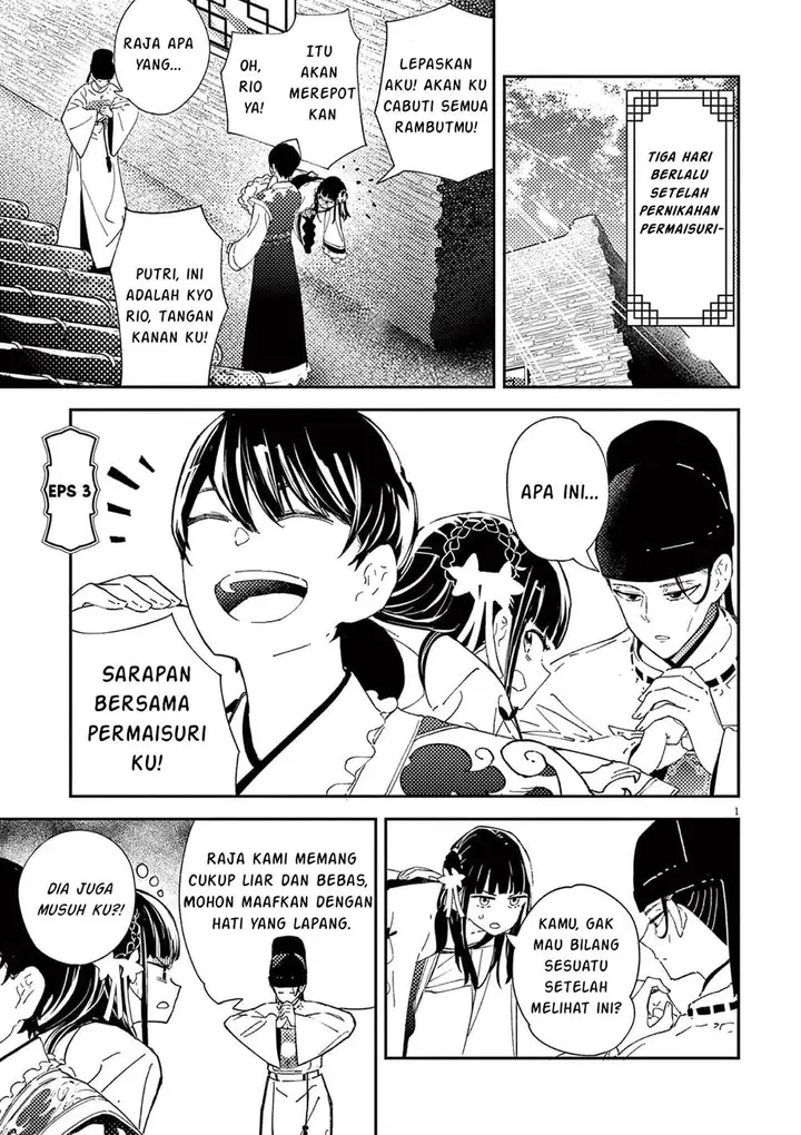 image-komik-mushi-mezuru-himegimi-no-kekkon-chapter-3-1/17