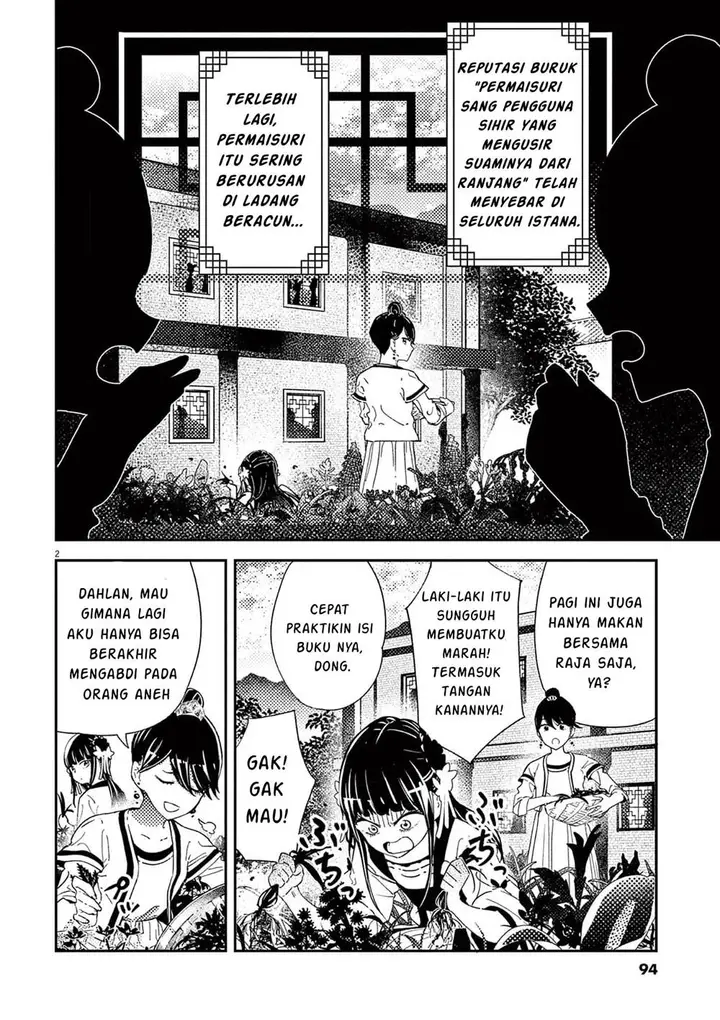 image-komik-mushi-mezuru-himegimi-no-kekkon-chapter-3-2/17