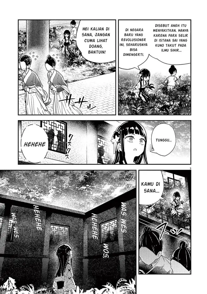 image-komik-mushi-mezuru-himegimi-no-kekkon-chapter-3-3/17