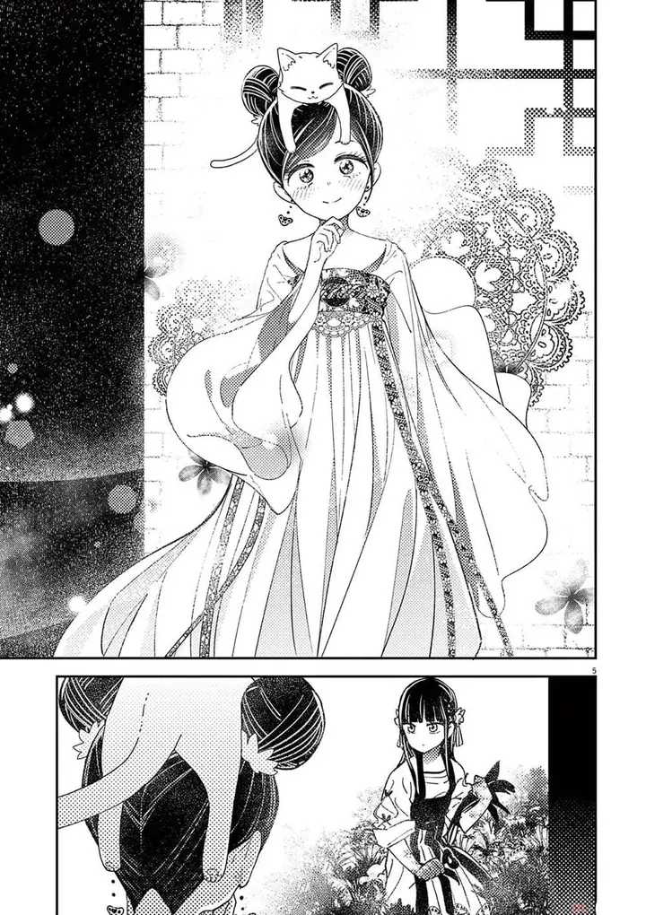 image-komik-mushi-mezuru-himegimi-no-kekkon-chapter-3-5/17