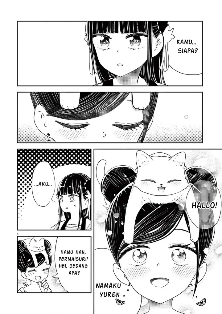 image-komik-mushi-mezuru-himegimi-no-kekkon-chapter-3-6/17