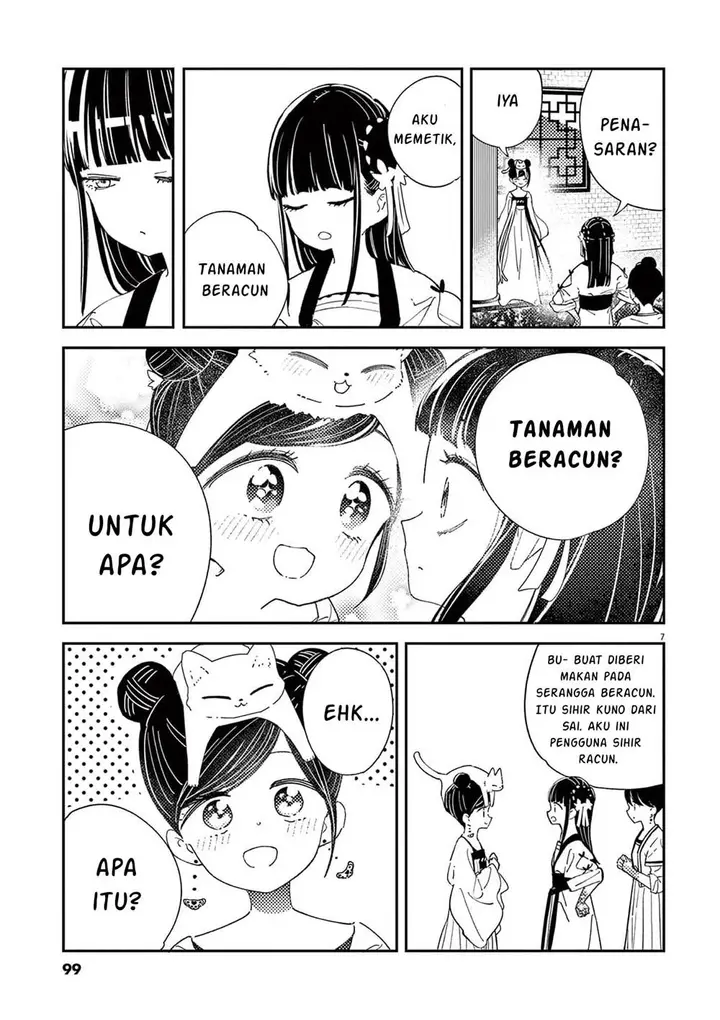 image-komik-mushi-mezuru-himegimi-no-kekkon-chapter-3-7/17