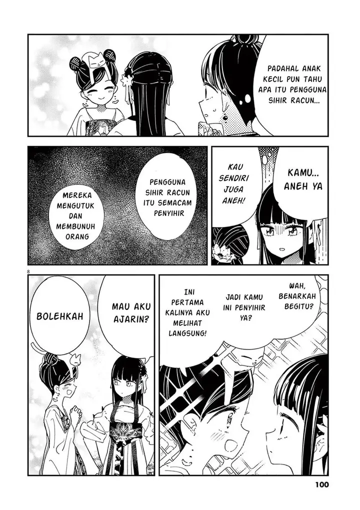 image-komik-mushi-mezuru-himegimi-no-kekkon-chapter-3-8/17