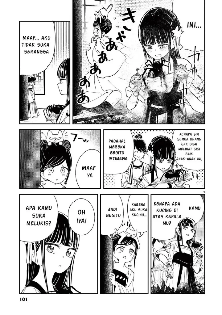image-komik-mushi-mezuru-himegimi-no-kekkon-chapter-3-9/17