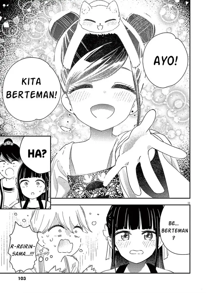 image-komik-mushi-mezuru-himegimi-no-kekkon-chapter-3-11/17