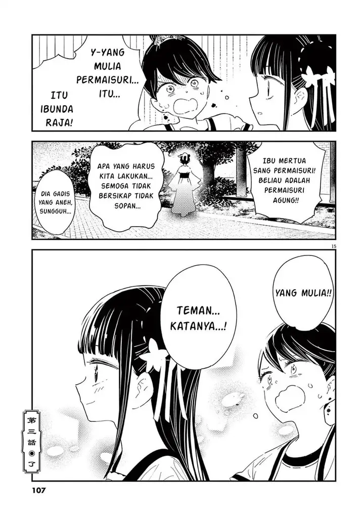 image-komik-mushi-mezuru-himegimi-no-kekkon-chapter-3-15/17