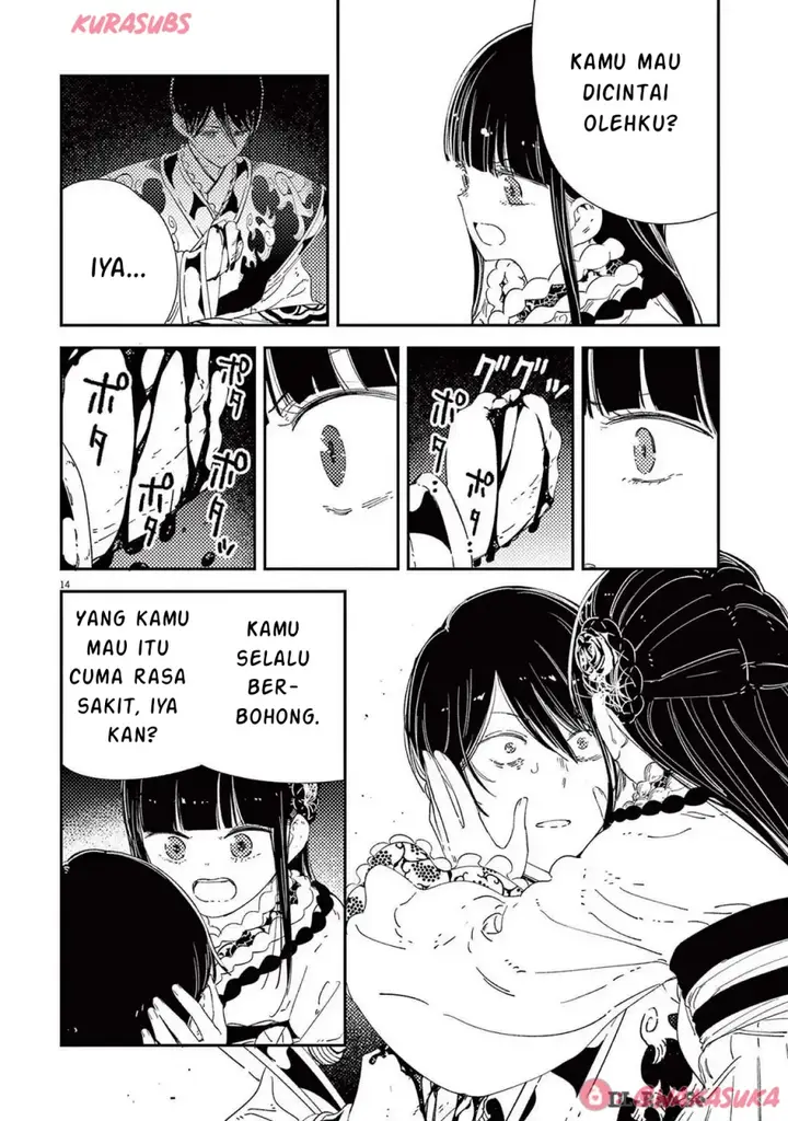 image-komik-mushi-mezuru-himegimi-no-kekkon-chapter-31-13/17