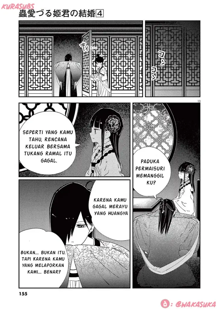 image-komik-mushi-mezuru-himegimi-no-kekkon-chapter-32-12/16