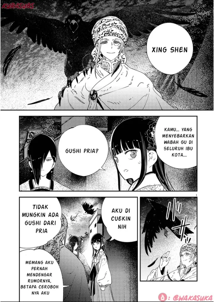 image-komik-mushi-mezuru-himegimi-no-kekkon-chapter-34-0/17