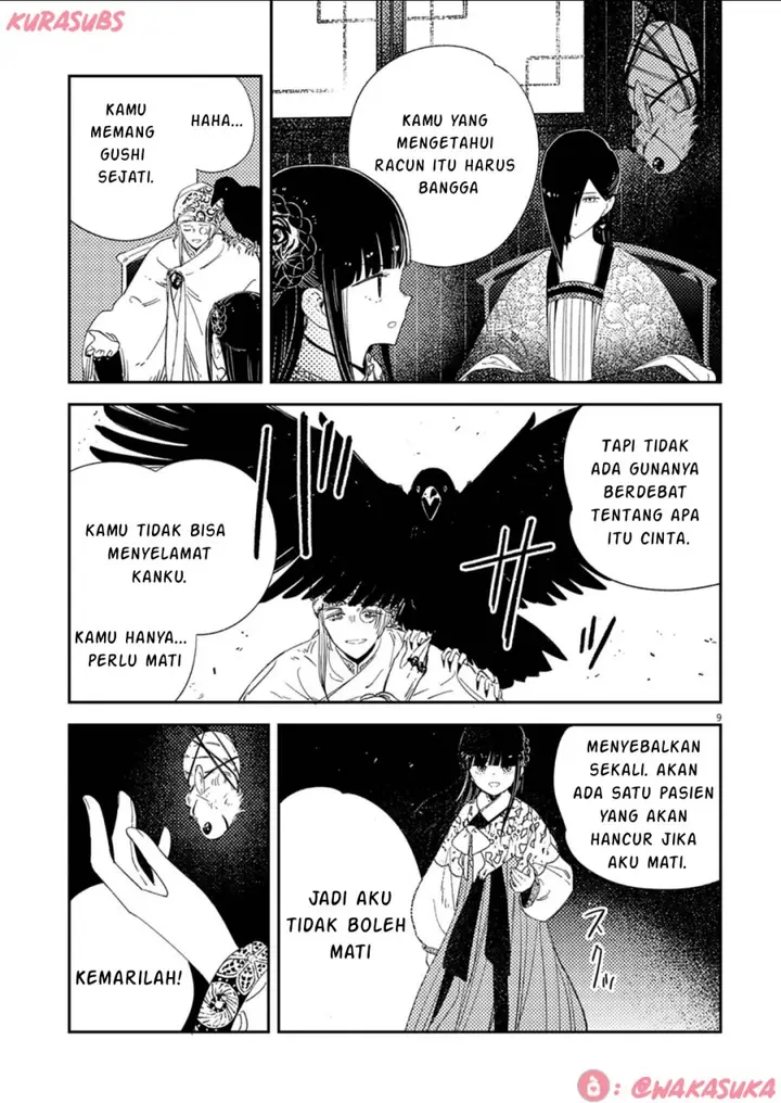image-komik-mushi-mezuru-himegimi-no-kekkon-chapter-34-8/17