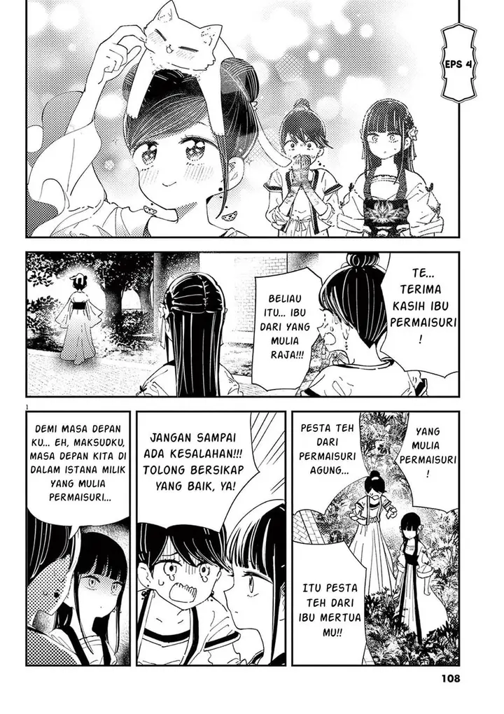image-komik-mushi-mezuru-himegimi-no-kekkon-chapter-4-1/17