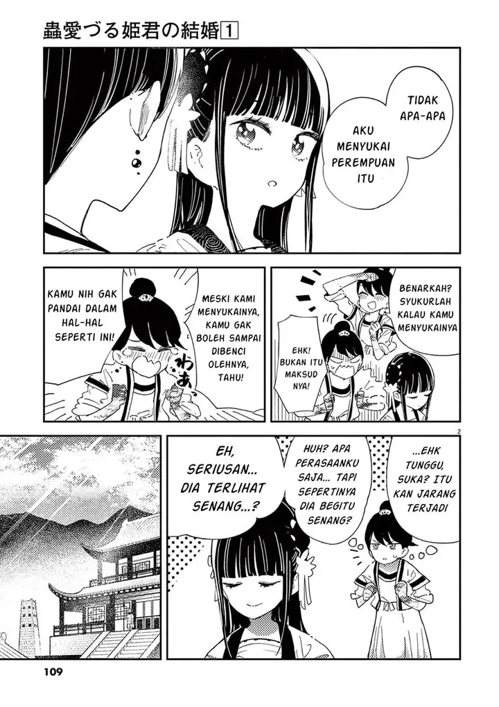 image-komik-mushi-mezuru-himegimi-no-kekkon-chapter-4-2/17