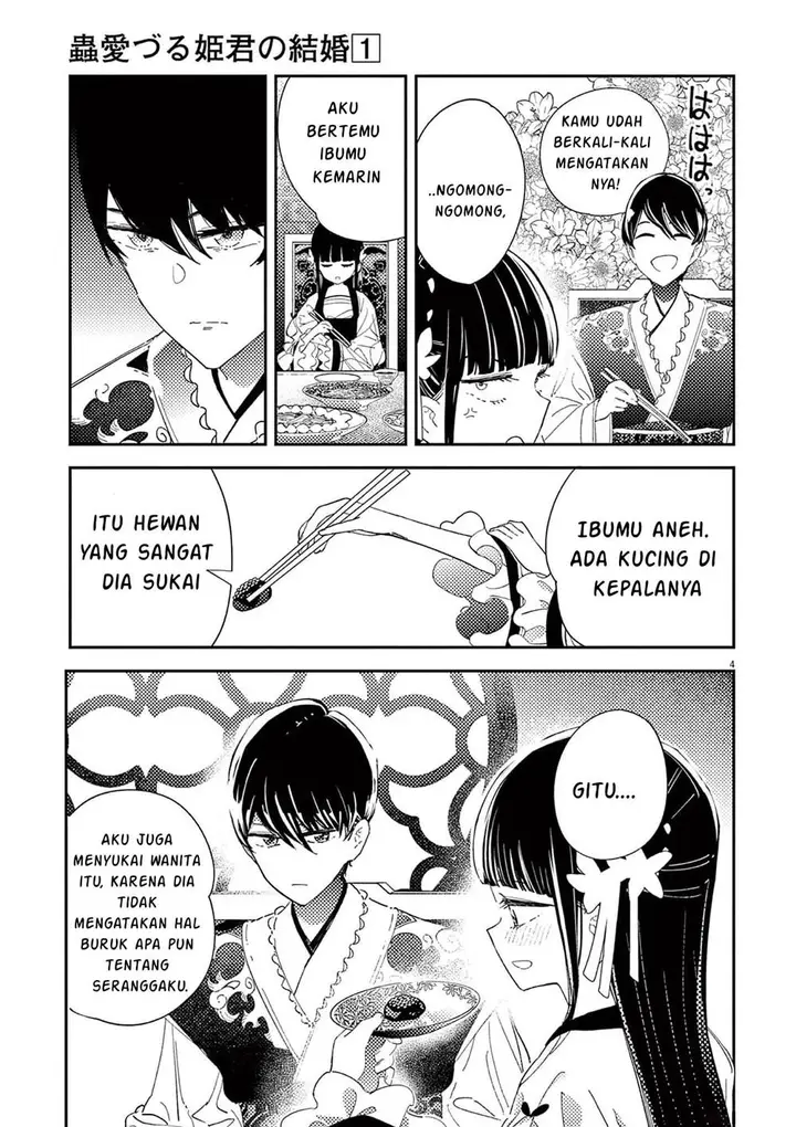 image-komik-mushi-mezuru-himegimi-no-kekkon-chapter-4-5/17