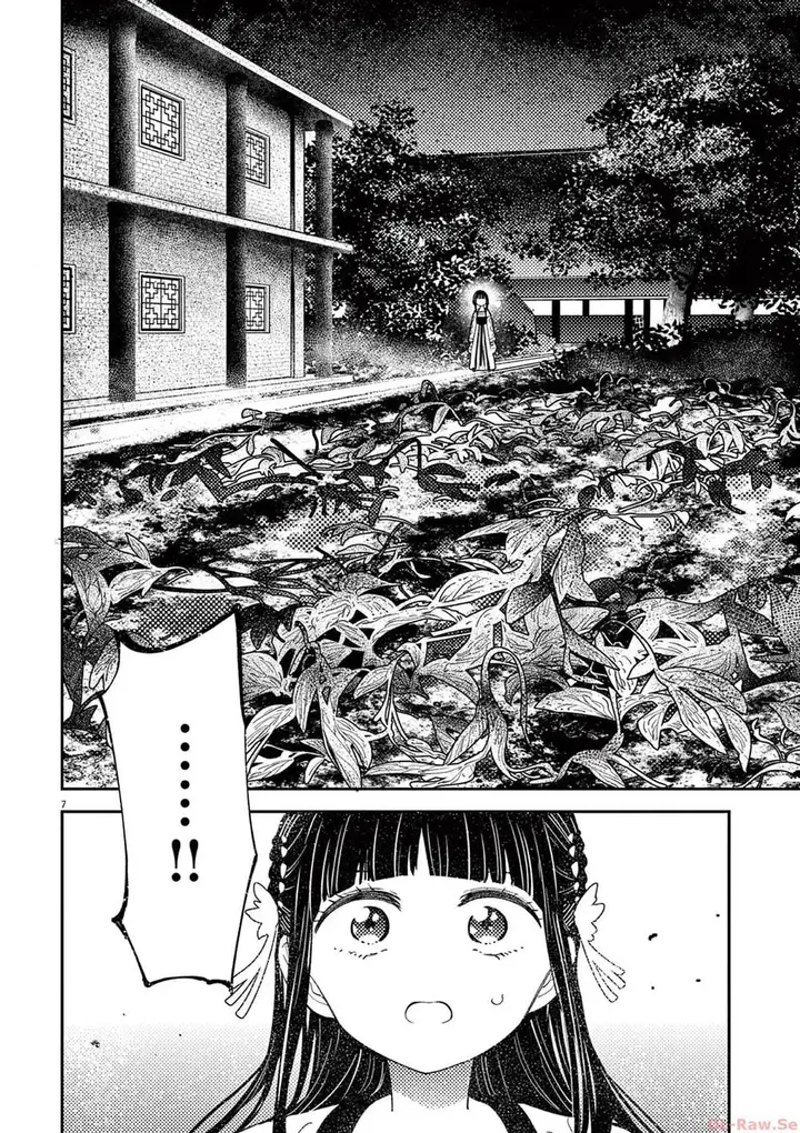 image-komik-mushi-mezuru-himegimi-no-kekkon-chapter-4-7/17