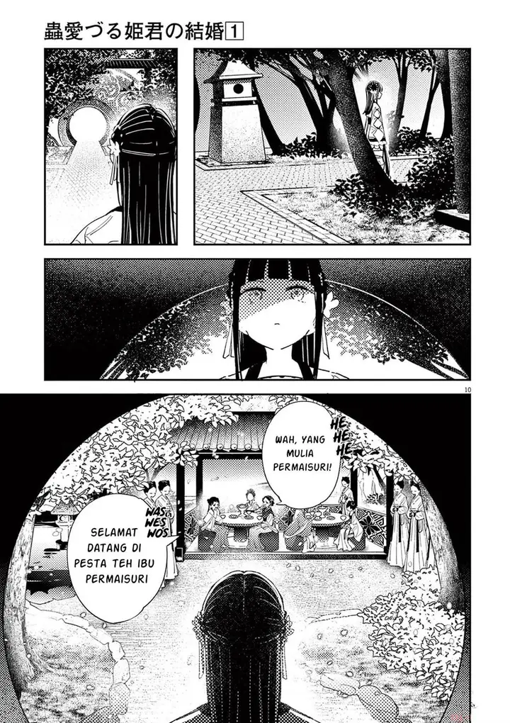 image-komik-mushi-mezuru-himegimi-no-kekkon-chapter-4-10/17