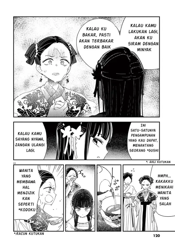 image-komik-mushi-mezuru-himegimi-no-kekkon-chapter-4-13/17